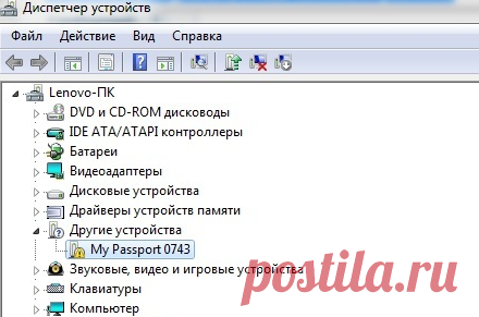 Компьютер не видит внешний жесткий диск (HDD)