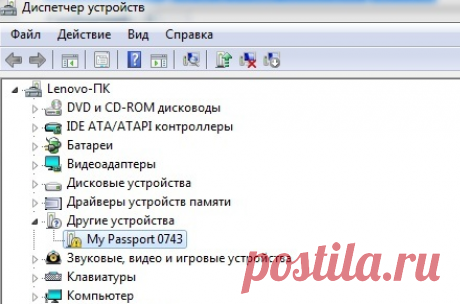 Компьютер не видит внешний жесткий диск (HDD)