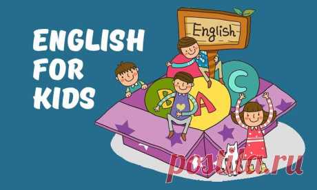 Как изучать английский с нуля детям?🇬🇧 | Язык Вы решили подтянуть своего ребенка по школьной программе или же приучить его к английскому языку с малых лет? Тогда вам необходимо понять, как преподавать английский с нуля для детей. Если вы сами владеете английским, то скорее всего проблем с  учебой у вас не возникнет. Но если ваше образование заканчивается школьной…
