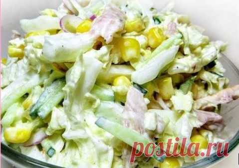 ПРАЗДНИЧНЫЙ САЛАТ С КОПЧЕНОЙ КУРИЦЕЙ И КУКУРУЗОЙ.