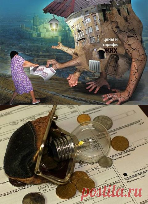 Верховный суд признал право граждан не платить за ЖКХ по необоснованным тарифам