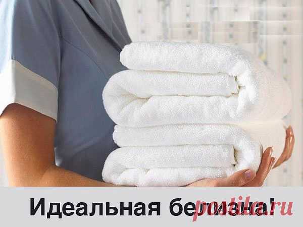 ОТБЕЛИТЬ ВЕЩИ ПРИ ПОМОЩИ СОДЫ