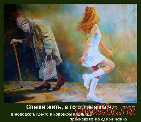 "Ежик" из тумана