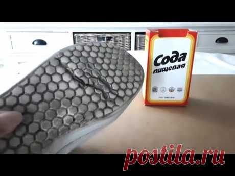 Ремонт лопнувшей ПОДОШВЫ пищевой СОДОЙ / просто и крепко своими руками