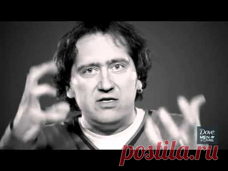 ▶ Квартет И о слове ВДРУГ. Dove men - YouTube