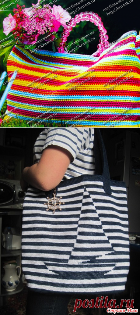Пляжные сумки крючком, 21 модель со схемами и описанием бесплатно