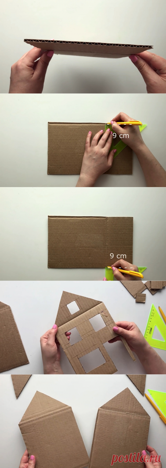 Как сделать домик из картона | Фея Мечтающая | Яндекс Дзен