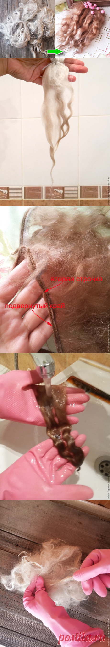 Учимся делать трессы для кукол своими руками - Ярмарка Мастеров - ручная работа, handmade