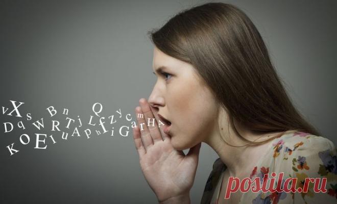 Слова, которые вызывают болезни. Составлено психотерапевтом |