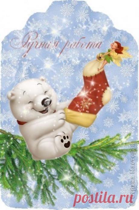 Мои закладки