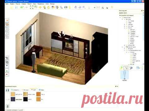 Программа Астрон Дизайн 3D —  на русском | Astron Design 3D —