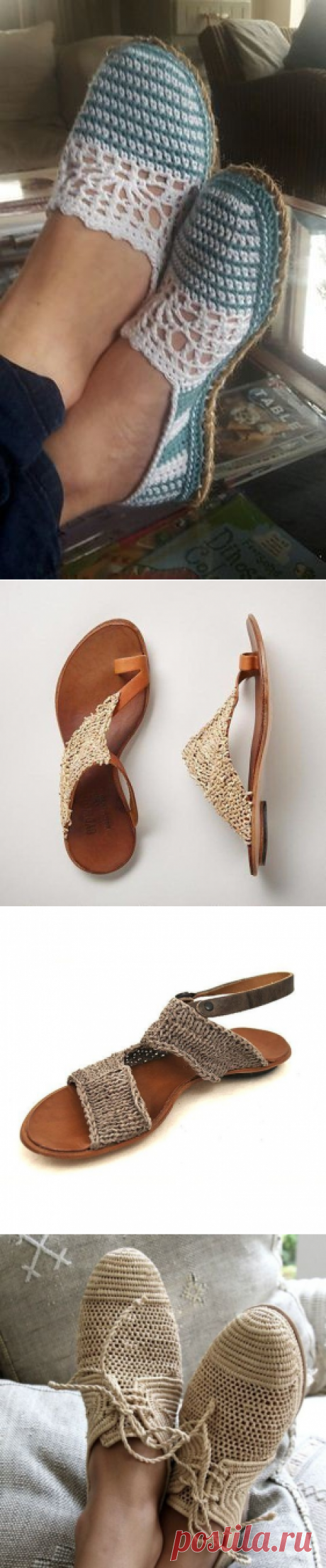 #обувьИдеи.