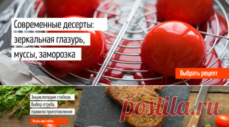 Основы - Andy Chef - блог о еде и путешествиях, пошаговые рецепты, интернет-магазин для кондитеров