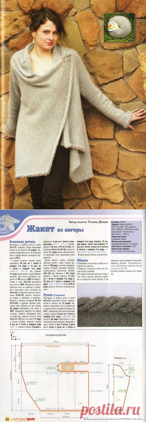 Жакет из ангоры | Умелые ручки