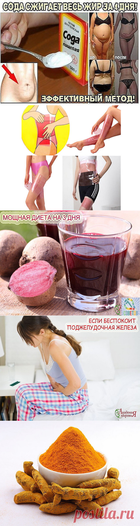 (16) Одноклассники