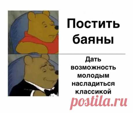 Карикатура