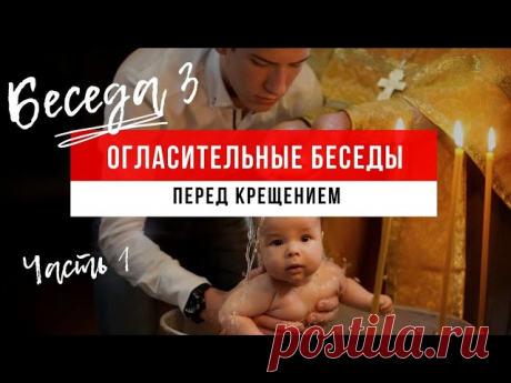 ПРОСИМ ПОДДЕРЖАТЬ КАНАЛ! Уважаемые подписчики и зрители! Канал существует на частные пожертвования, и мы будем благодарны вам за любую финансовую помощь, для продолжения нашей работы. Номер карты Сбербанка: 5469 5600 2430 1653   КОНТАКТЫ:  САЙТ — https://nektariy.ru/Home/Index ТАПЛИНК — https://taplink.cc/morozov.rodion Вконтакте — https://vk.com/id300641983 Телеграм — https://t.me/igumennektariy