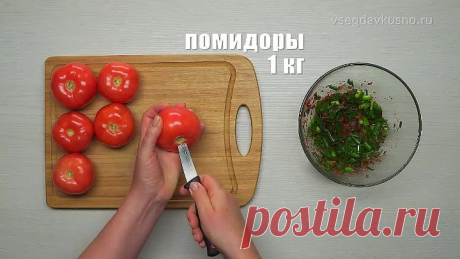 Только восхищение. #Помидоры кимчи по-корейски. Готовятся 25 минут.