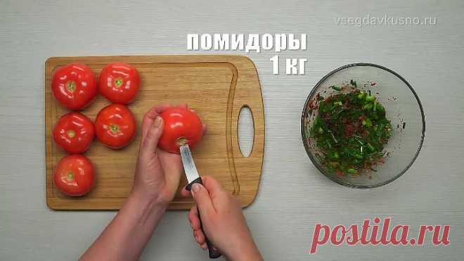 Только восхищение. #Помидоры кимчи по-корейски. Готовятся 25 минут.