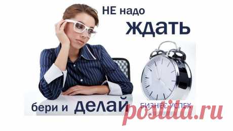 Без необходимых знаний невозможно получить хороший результат.