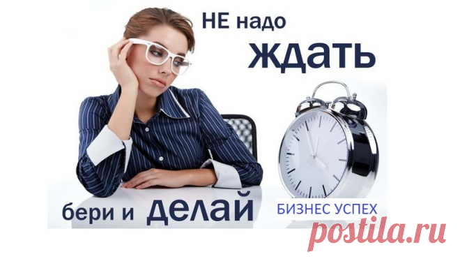 Без необходимых знаний невозможно получить хороший результат.
