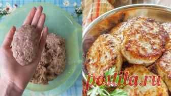 7 секретов приготовления вкуснейших котлет.

Всё это время ты готовила котлеты не правильно!
ПРОВЕРЬ СЕБЯ! : 
1 секрет: Желток в фарш добавлять нелья! Он приходит в...
Пokазать полносmью...