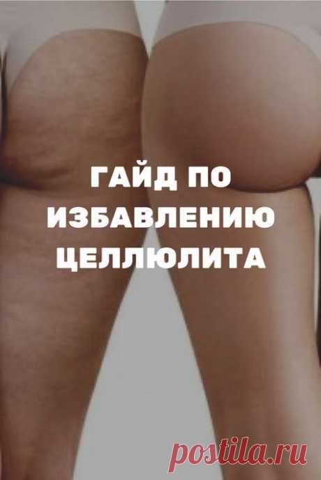 УЗНАЙ НОРМУ КАЛОРИЙ
СЛЕДИ ЗА КОЛИЧЕСТВОМ ВЫПИТОЙ ВОДЫ
ОТМЕЧАЙ СДЕЛАННЫЕ УПРАЖНЕНИЯ
СЛЕДИ ЗА ПРОГРЕССОМ СВОЕГО ПОХУДЕНИЯ!   | выкройка свободного туники кардиганы Колье из бисера мастер класс Подследники Шарф Косами белая белое вяжем жилеты длинное мотивов ажурное зима ползунки тёплые листья украшение беретов абажуры кофточки жилетки шапочки джемпер женский 

ВАШЕ ЗДОРОВЬЕ узоры для кардигана