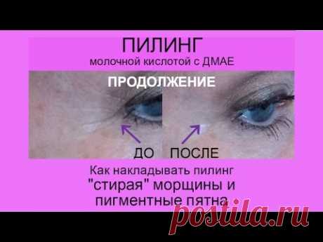 Мой крем - рецепты домашней косметики | ВИДЕО-рецепты