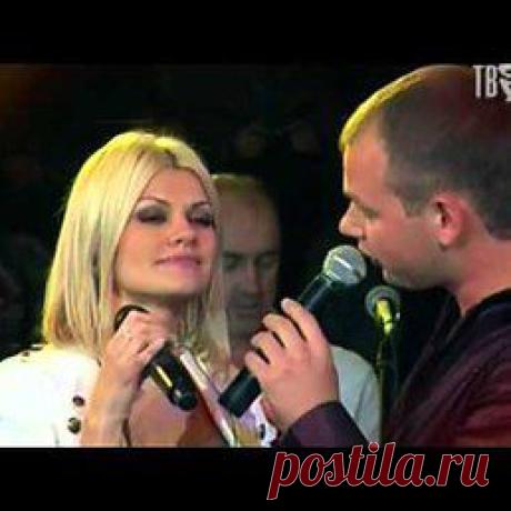 Ирина Круг и Алексей брянцев..."Когда зима в душе пройдёт...."