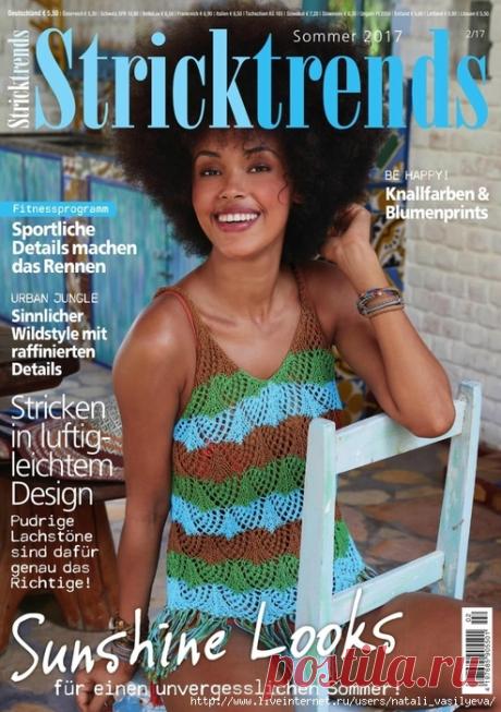 Альбом «Stricktrends № 2 Sommer 2017» /Германия/