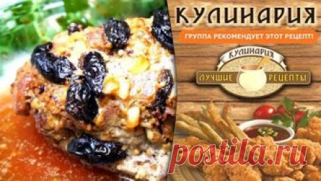 Такое Мясо Обожает Вся моя семья! Вкусное, Сочное, Мягкое!