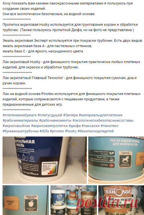Новости