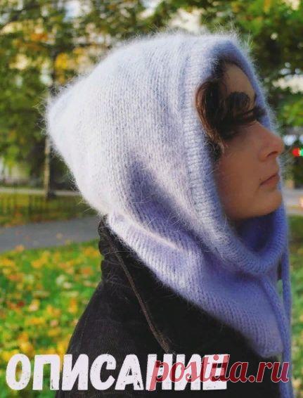 Капор спицами
#спицы #вязаный_капор #капор_спицами

Капор я захотела связать с острым капюшоном, вязала из разных материалов:⁣⁣⠀
из ангоры бобиной (расход 75гр)⁣⁣⠀
из ангоры, которая «пух норки» моточной (расход 100гр)⁣⁣⠀
из мериноса с мохером (расход 140гр)⁣⁣⠀
 из буклированного мериноса (расход 100 гр).⠀⁣⁣⠀

На фото капор из ангоры 90 Lotus Yarn
⁣⁣⠀
Итак, плотность вязания после ВТО 10•10 см – 15п/21р.⁣
Из «пуха норки» в 3 основные нити и 1 доп. В зависимости от цвета ...