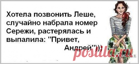 (+1) тема - Из жизни женщины.. | ВСЕГДА В ФОРМЕ!