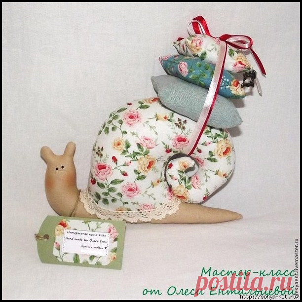 Тильды улитка. Выкройка, мастер - класс