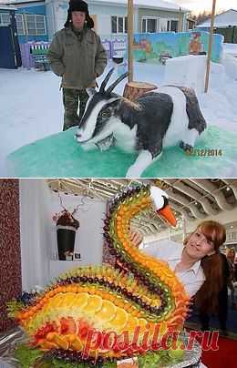 Самое самое