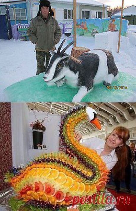 Самое самое