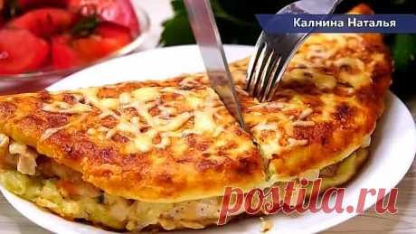 У нас съедается за секунды, Потрясающе Вкусно! Необычный рецепт кабачка с м