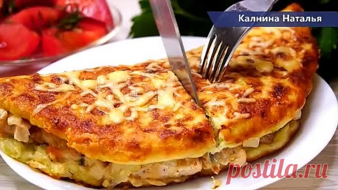 У нас съедается за секунды, Потрясающе Вкусно! Необычный рецепт кабачка с м