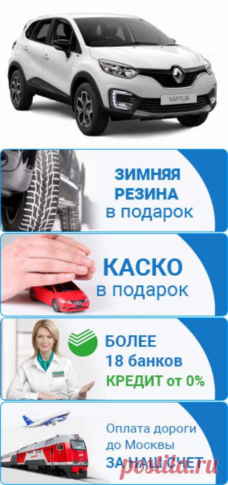 Renault Kaptur  | TOP AUTO