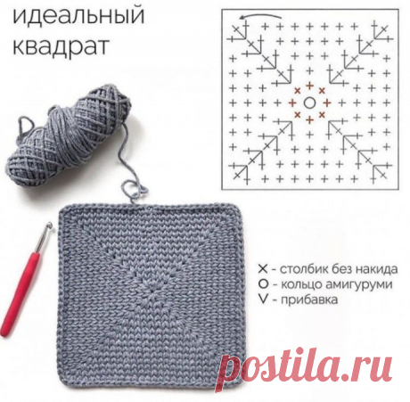 Как связать идеальный квадрат крючком
