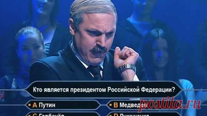 Большая разница - Кто хочет стать миллионером? с Лукашенко