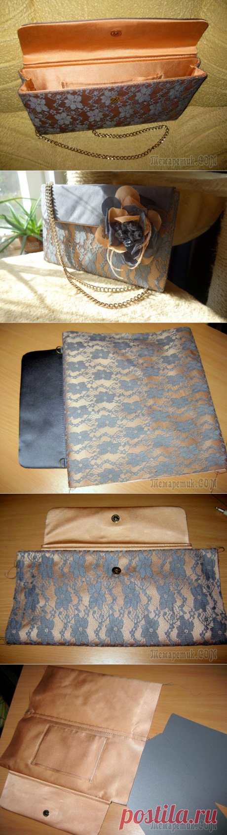 Клатч из ткани (МК).