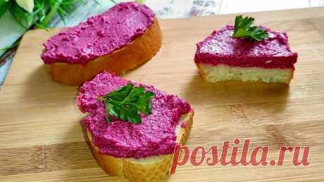 Я думала никто не захочет их есть! Вкуснейшая намазка на хлеб за 2 минуты!