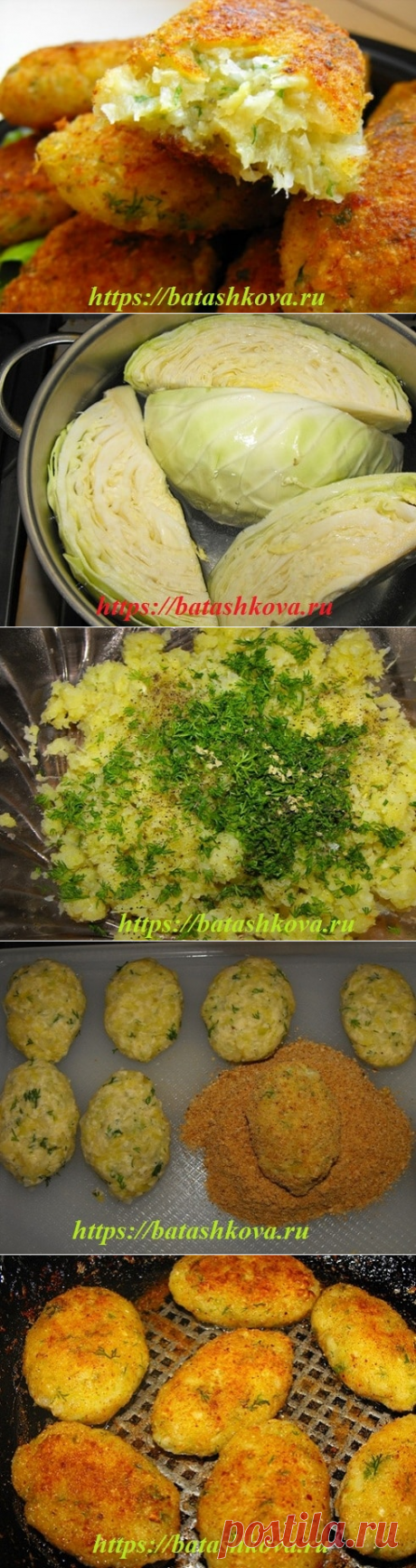 Очень вкусные котлеты из капусты, рецепт с фото...