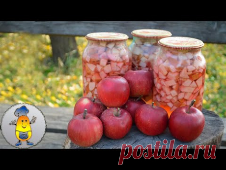 Яблочная начинка на зиму для пирогов и пирожков. Яблоки в сахарном сиропе кусочками рецепт заготовки