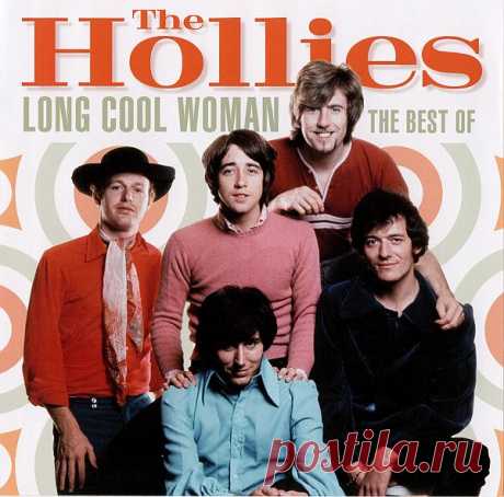 The Hollies - Long Cool Woman: The Best Of (FLAC) The Hollies — британская рок-группа из Манчестера, исполняющая бит-музыку, создана в 1962 году. Была в числе ведущих представителей «британского вторжения». Существует предположение, что название «Hollies» было выбрано в честь Бадди Холли, но музыканты утверждают, что их вдохновили различные