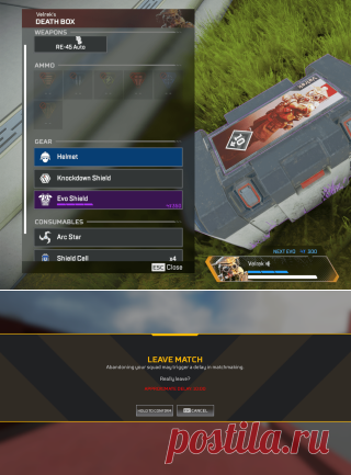 Изменения баланса Apex Legends и улучшение игрового процесса