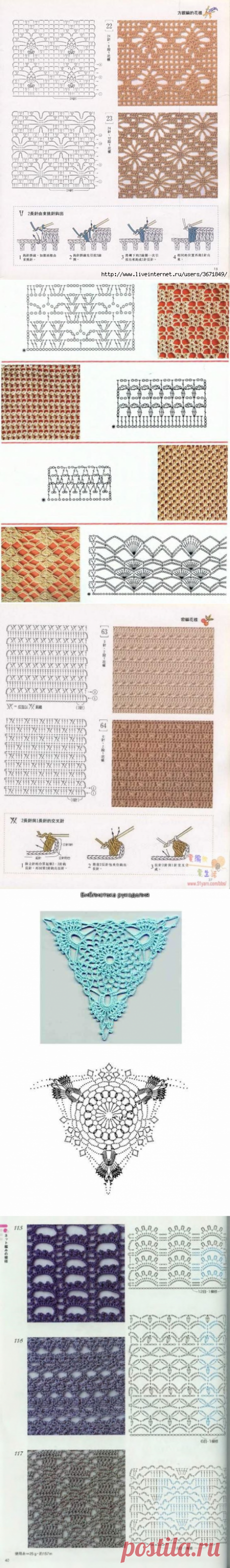 узоры для вязания крючком - Сумки