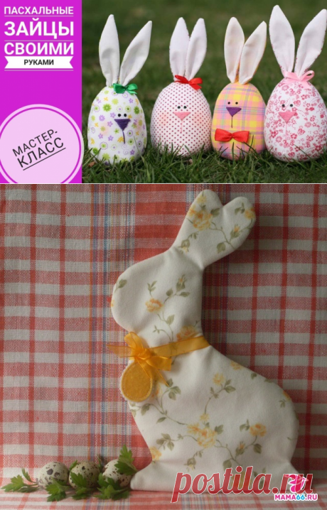Заяц яйцо из ткани